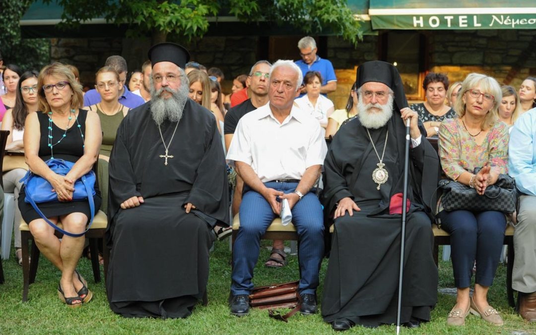 Βιωματικό Πανεπιστήμιο 2017